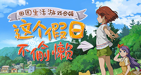 张月团安崎团撞选歌